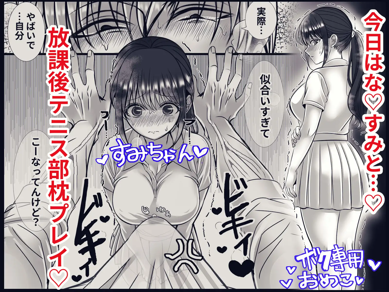 男尊女卑思考のボクがお前みたいな平凡女好きになるワケないやろ?(※なった)~ヤンデレ関西男の激重執着~【コミック】続 サンプル2