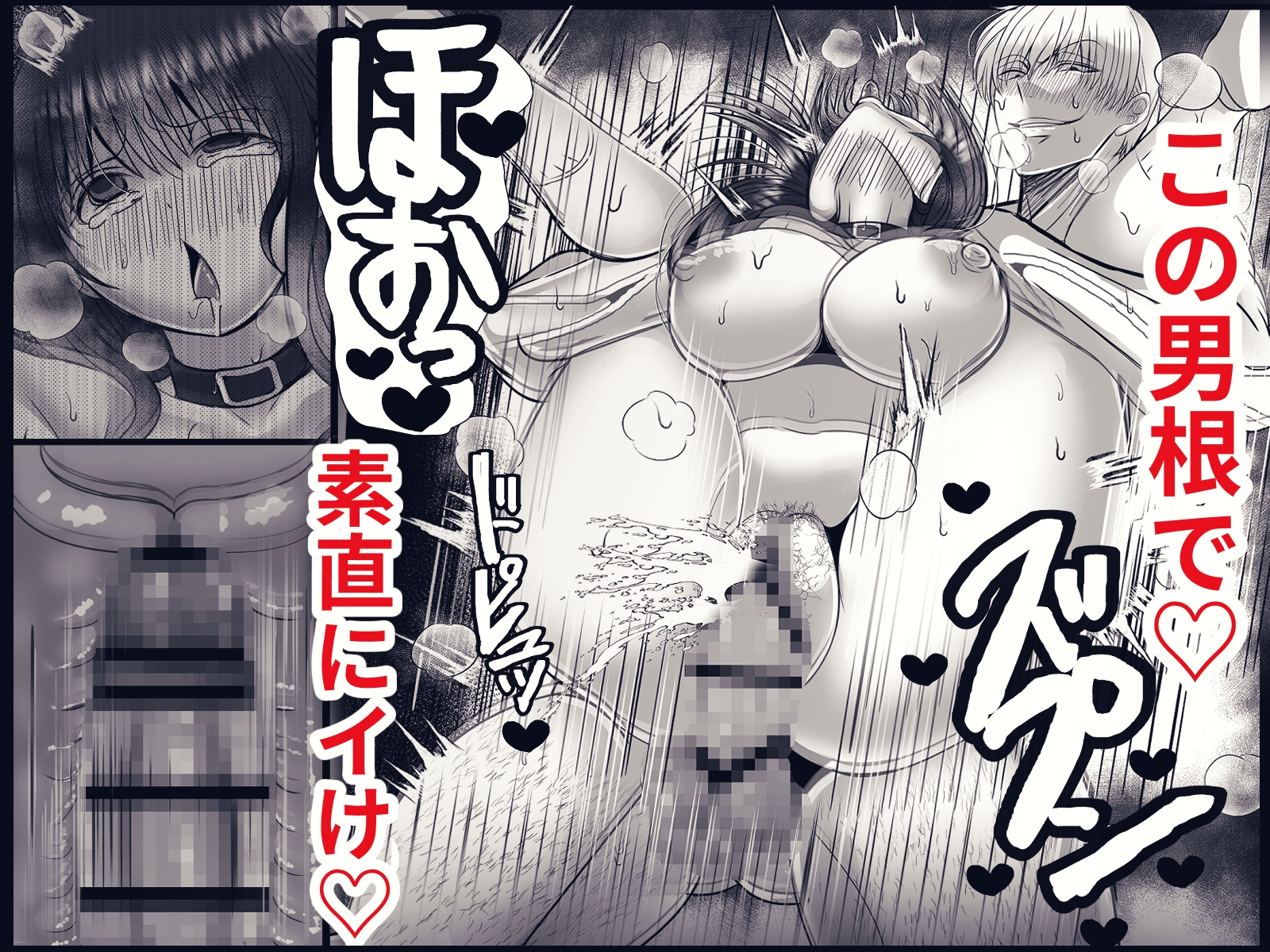 男尊女卑思考のボクがお前みたいな平凡女好きになるワケないやろ?(※なった)～ヤンデレ関西男の激重執着～【コミック】続 画像7