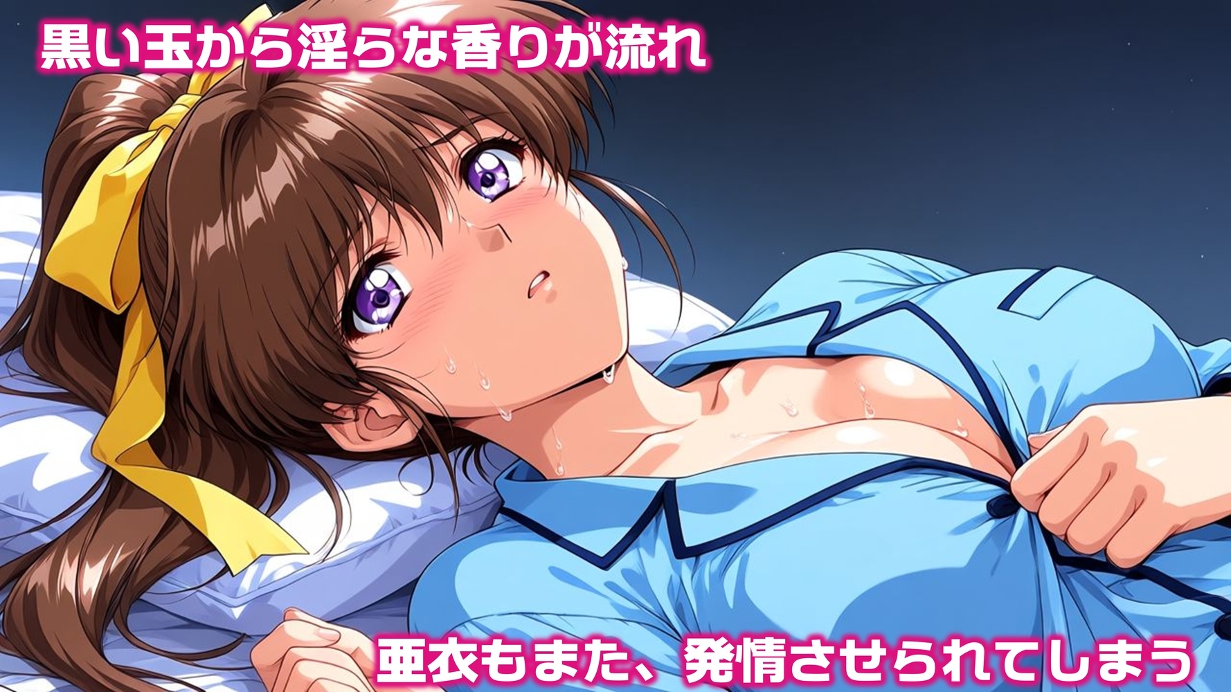 対魔巫女 亜衣&麻衣 2話 サンプル6