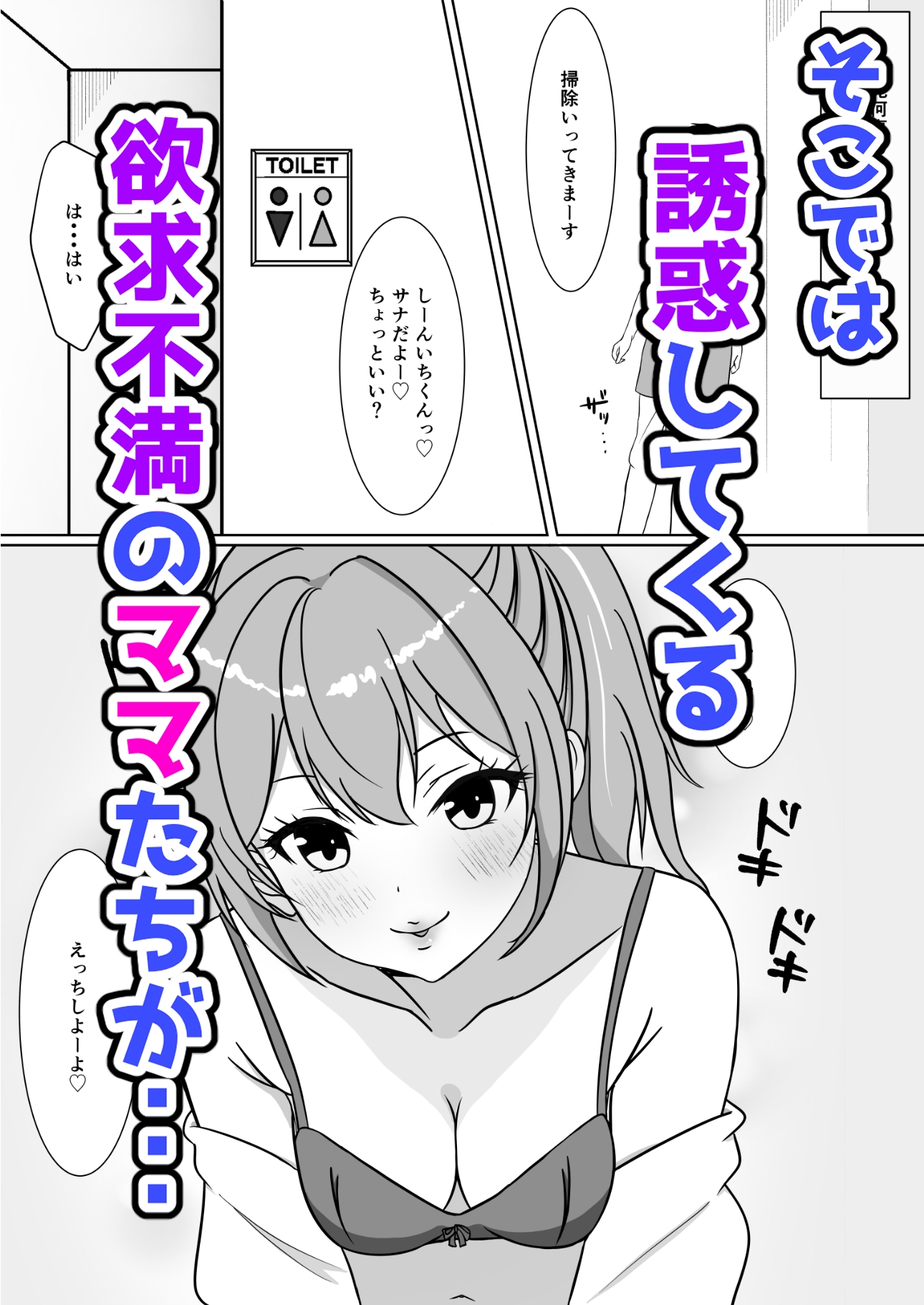 スーパーハーレムなスーパー-3