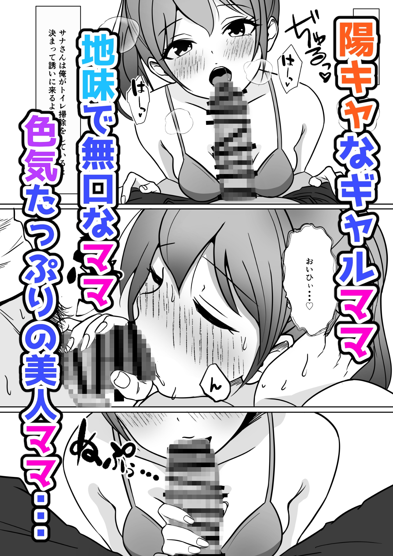 スーパーハーレムなスーパー-4
