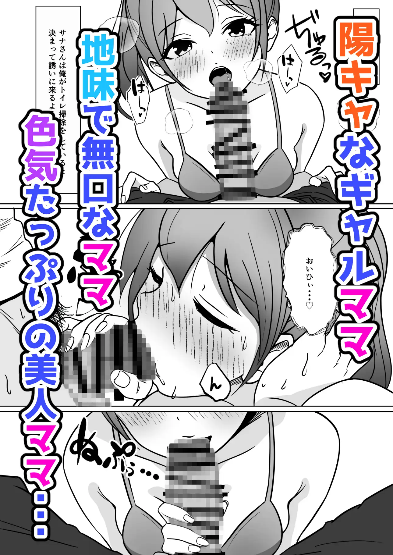 スーパーハーレムなスーパー サンプル画像 3