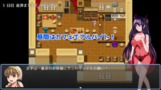 ミリアの借金返済録 サンプル画像 4
