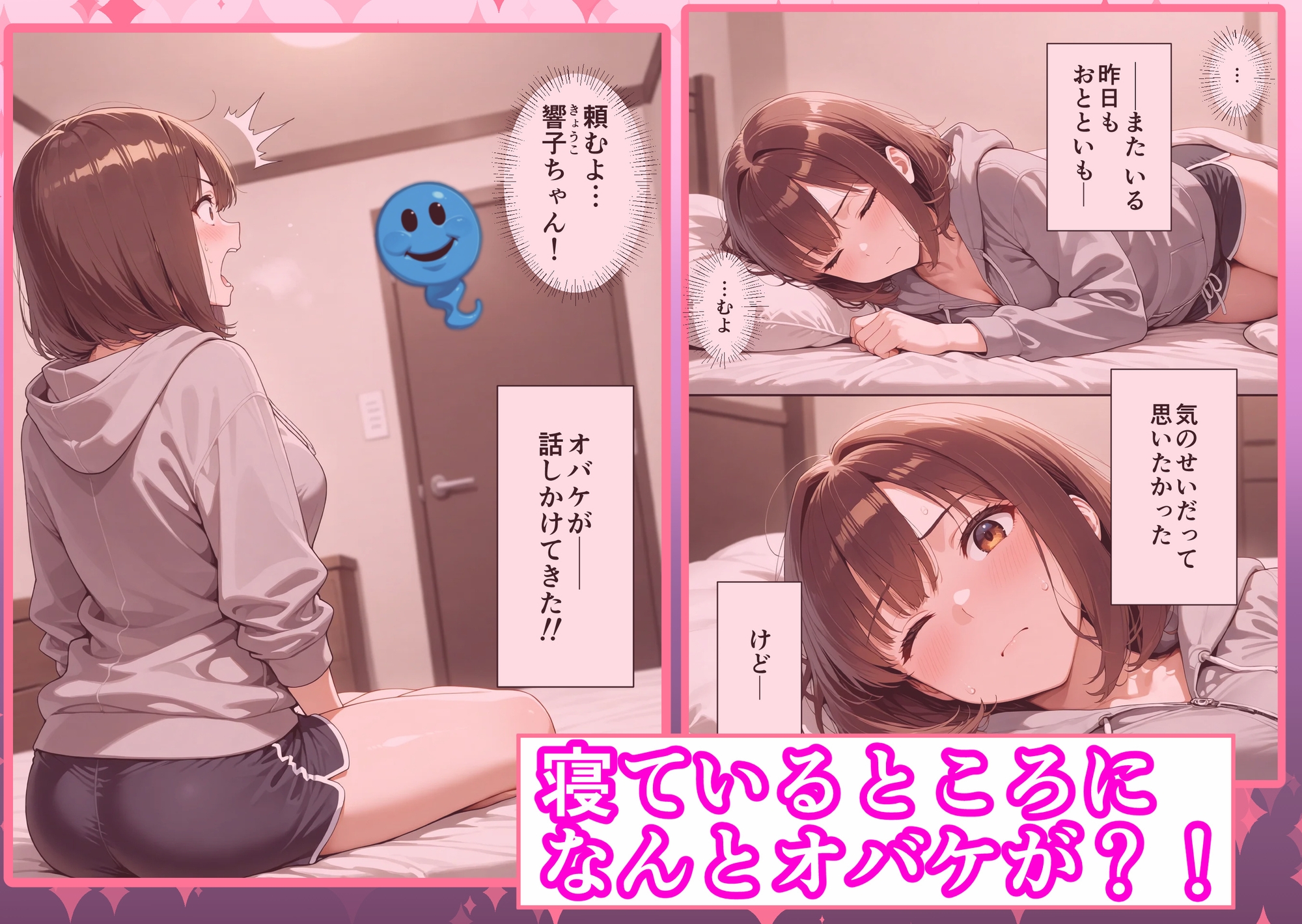 誰もワタシに気づかない ～公然オナニーにハマってしまったワケ～ サンプル1