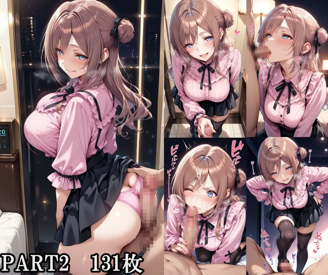 もしもの〇波 サンプル画像 3