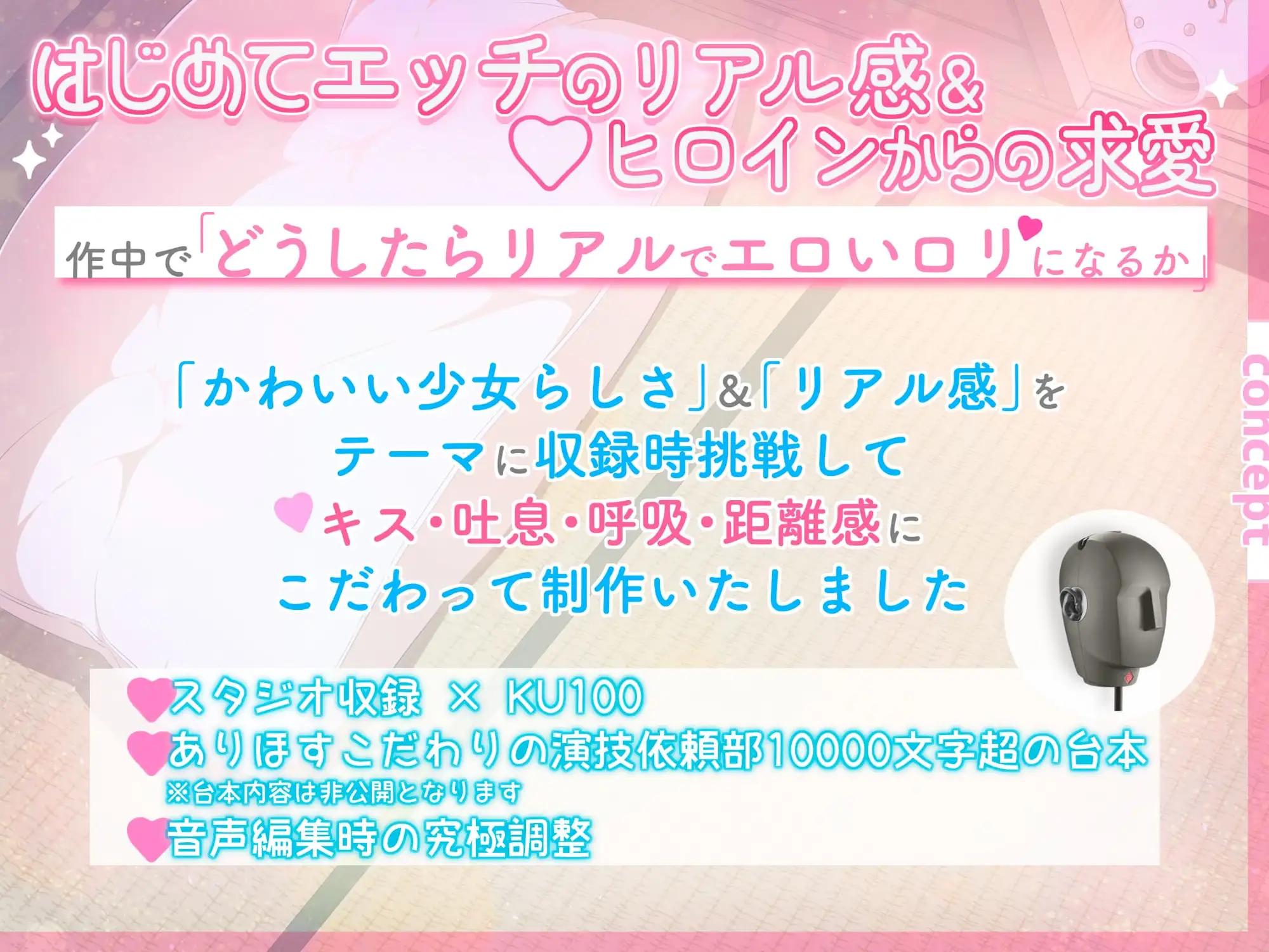 ✅2周年記念✅【100円で恋する2時間】愛され甘LOVE✨キス✨はじめてHのリアル感✨小さな幼なじみの「好き…♡」×100…ベロキス✦ぺろぺろ✦連続中出し♡【処女膜貫通SE】 サンプル画像 3