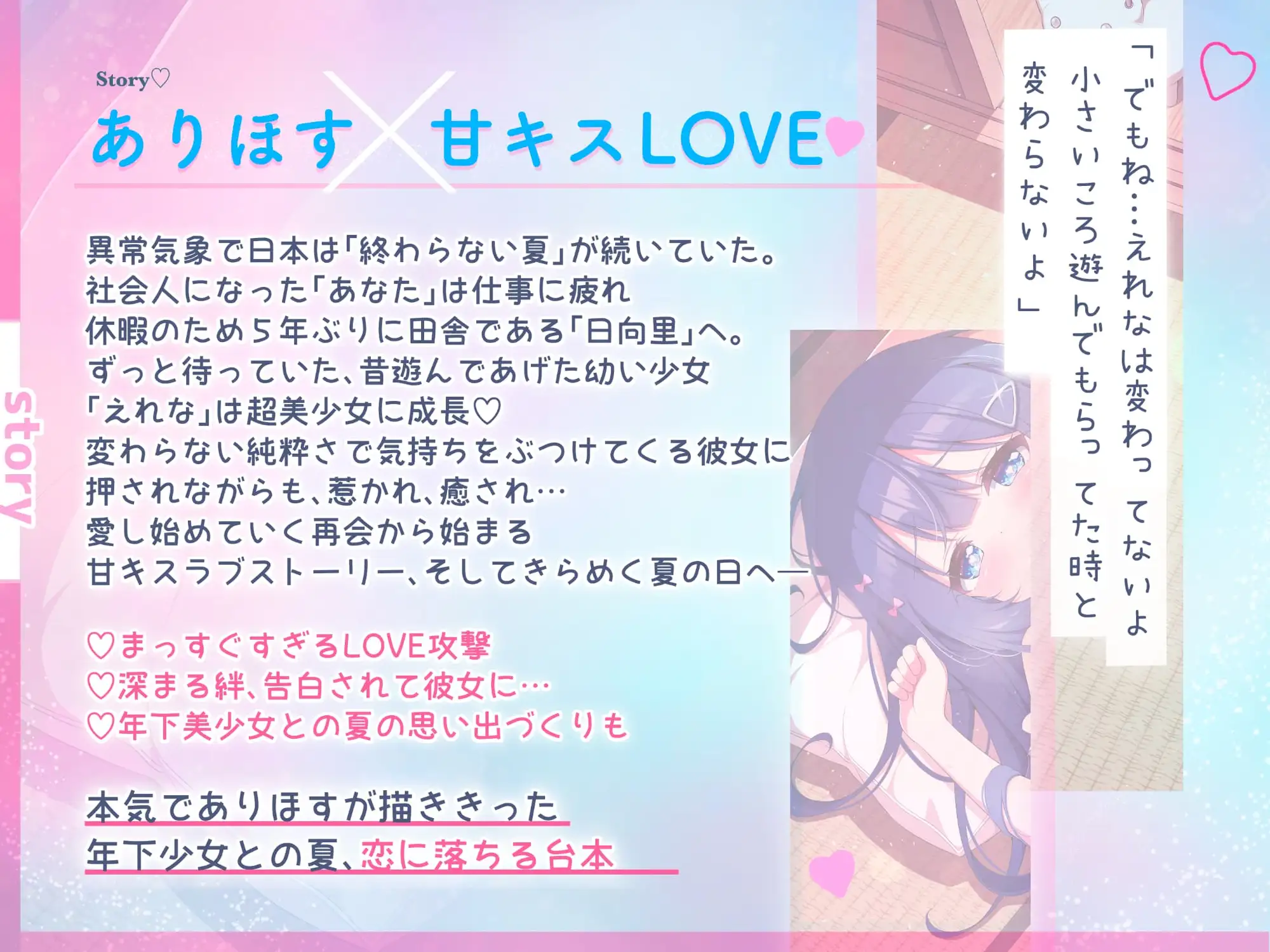✅2周年記念✅【100円で恋する2時間】愛され甘LOVE✨キス✨はじめてHのリアル感✨小さな幼なじみの「好き…♡」×100…ベロキス✦ぺろぺろ✦連続中出し♡【処女膜貫通SE】 サンプル画像 6