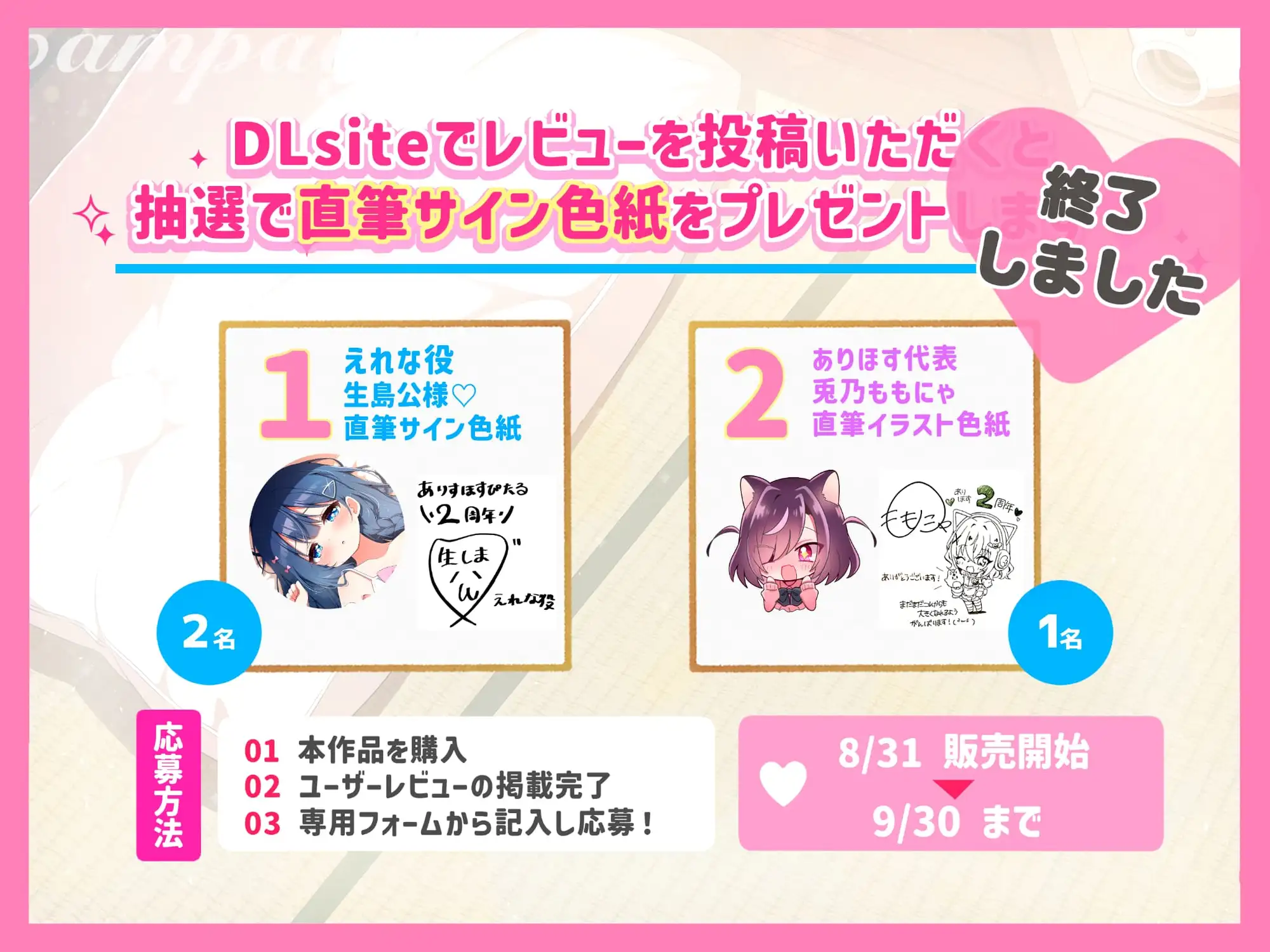 ✅2周年記念✅【100円で恋する2時間】愛され甘LOVE✨キス✨はじめてHのリアル感✨小さな幼なじみの「好き…♡」×100…ベロキス✦ぺろぺろ✦連続中出し♡【処女膜貫通SE】 サンプル画像 9