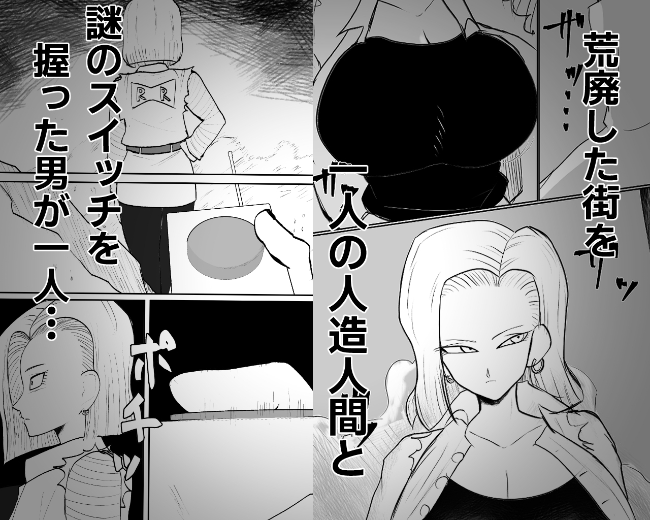 マゾヒスティック18-3