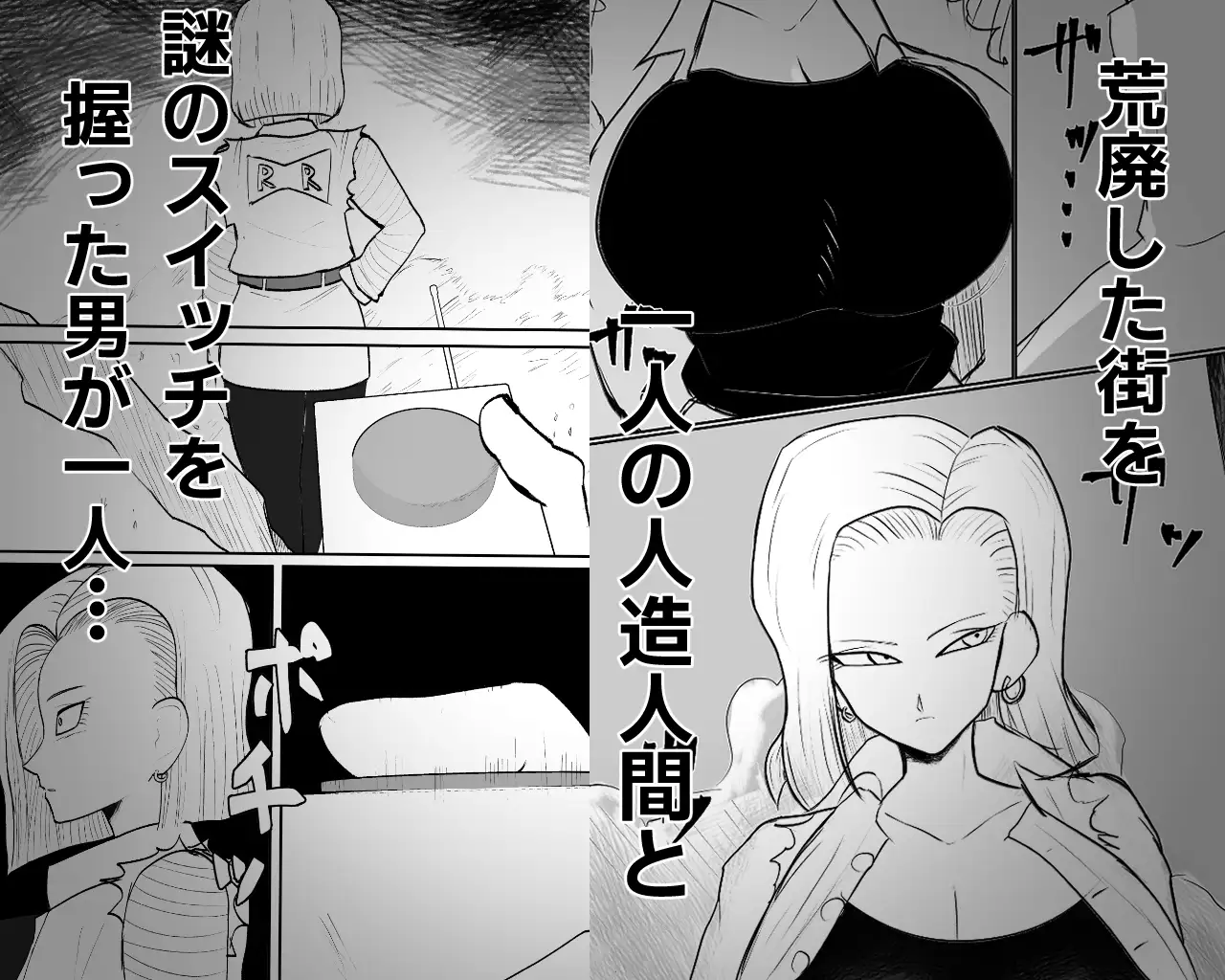 マゾヒスティック18 サンプル2