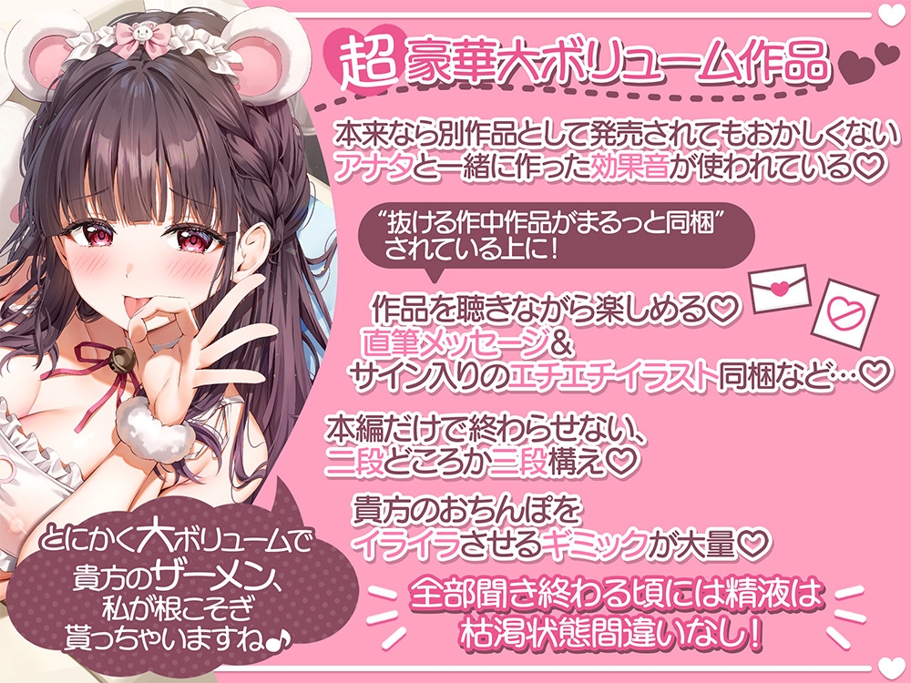 【ディルドフェラ】効果音作りのお手伝いをしてくれる”おちんぽ”募集中！ 収録後特典♡『子宮に向かってお射精”打ち上げ(意味深)”生ハメ』付き【5時間↑】 [シロクマの嫁] | DLsite 4