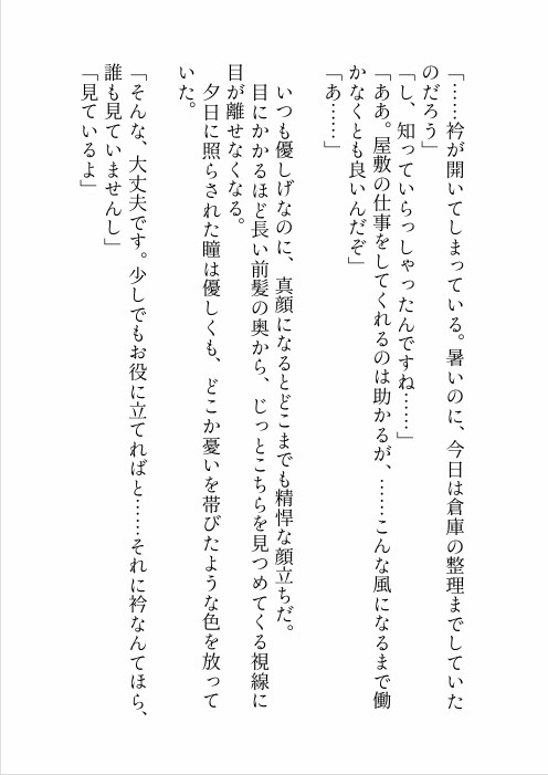 サンプル4