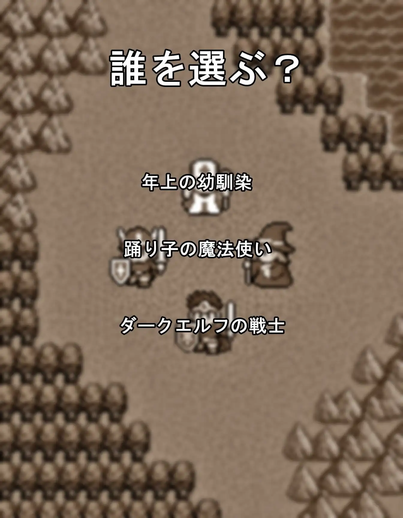 転生して勇者になったら皆こうするよね？ サンプル画像 4