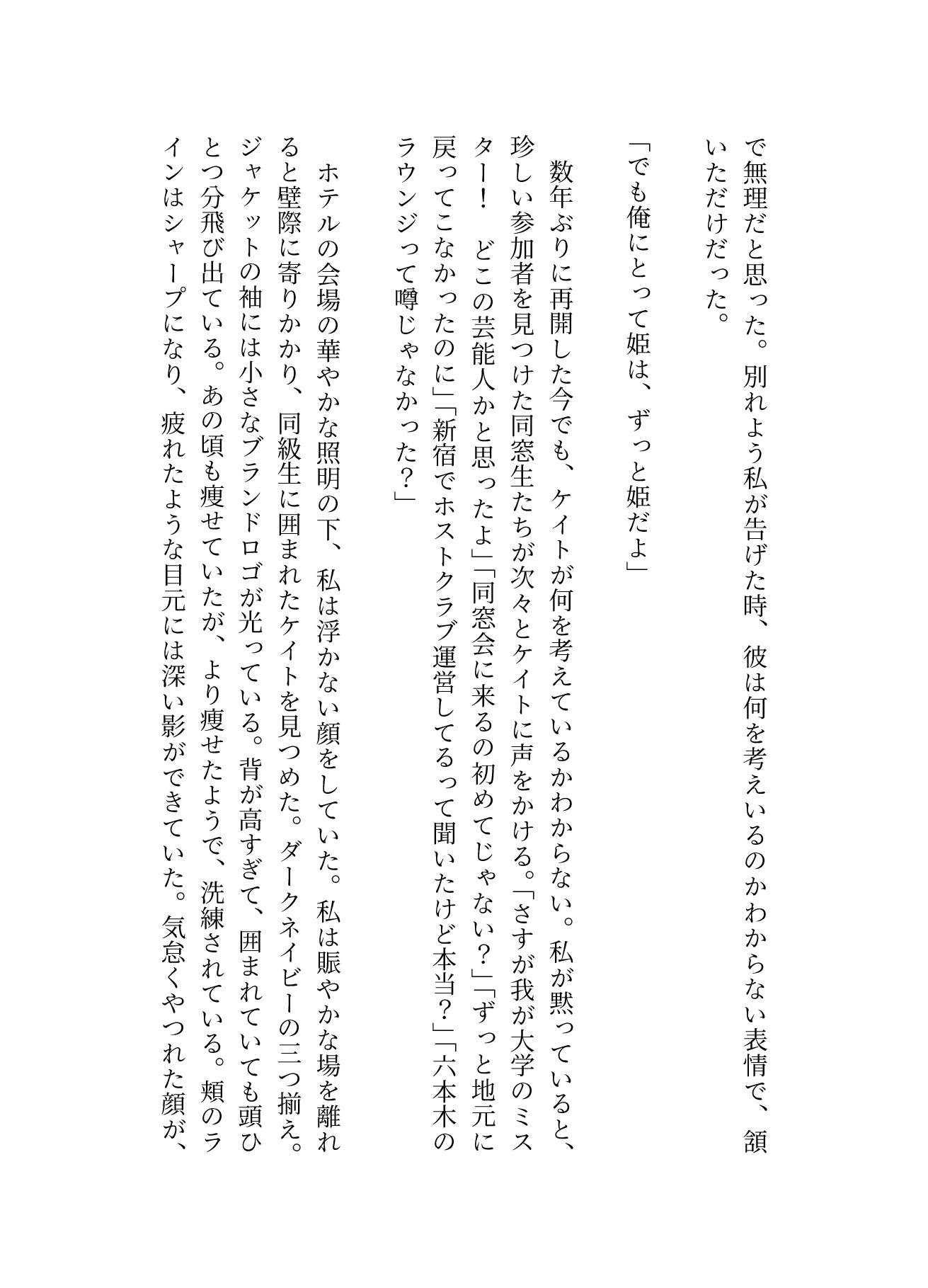 サンプル4