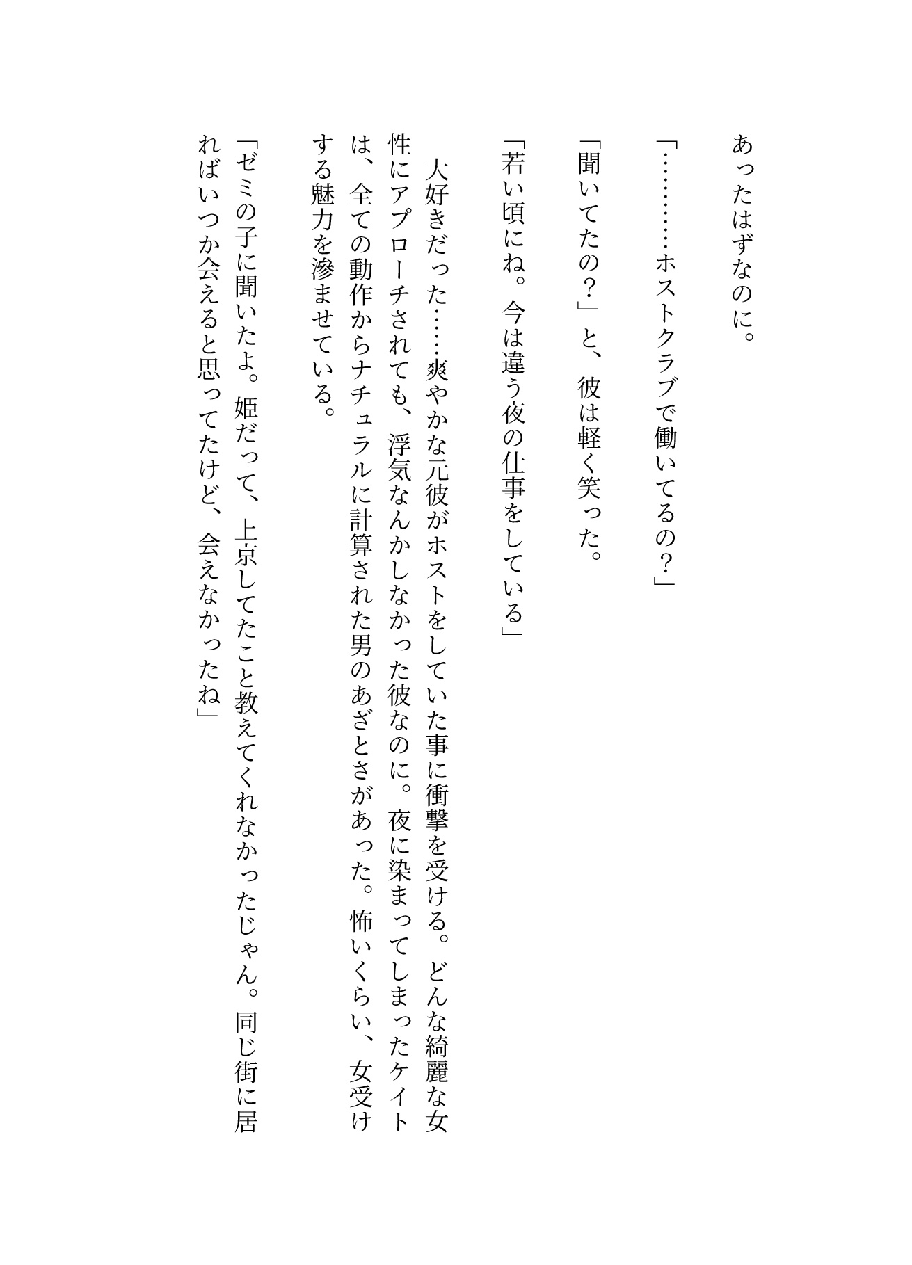 サンプル6
