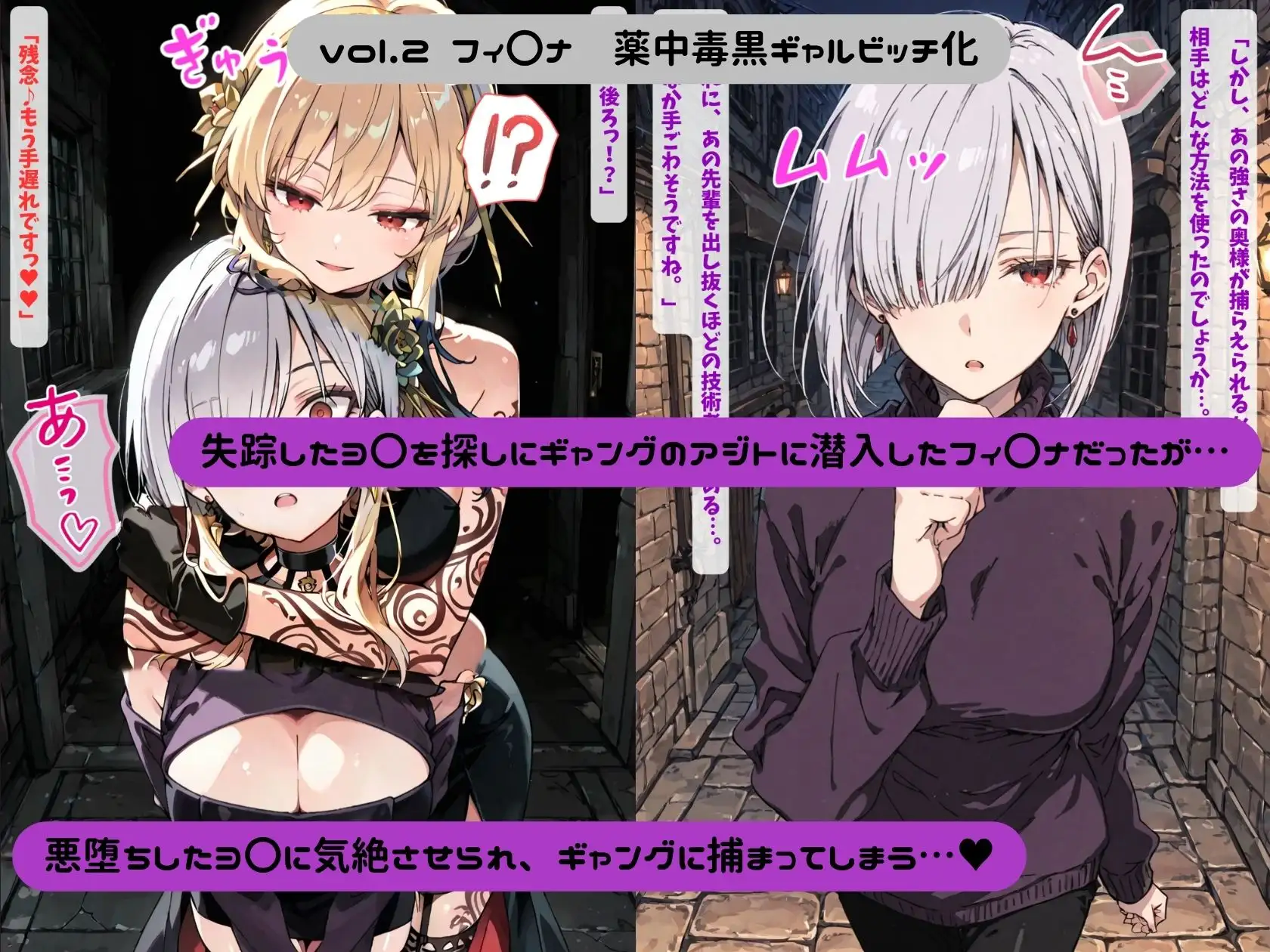 GYARUBITCH×FAMILY サンプル画像 6