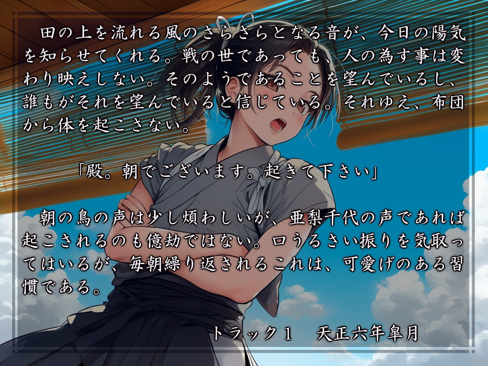 恋しき君が名もありて 画像1