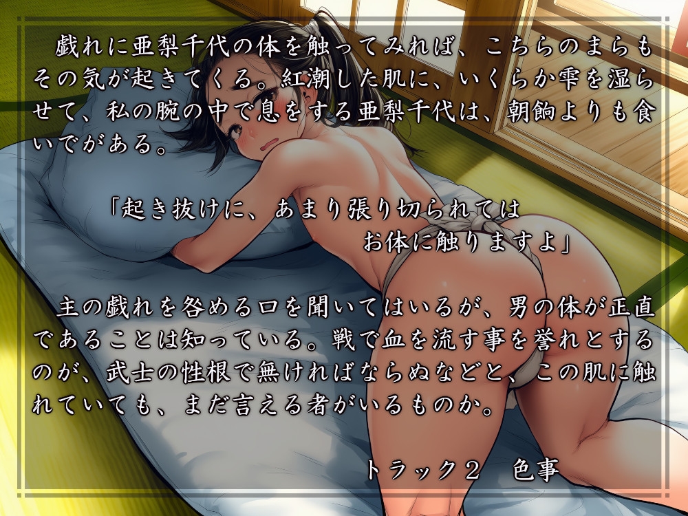 恋しき君が名もありて 画像2