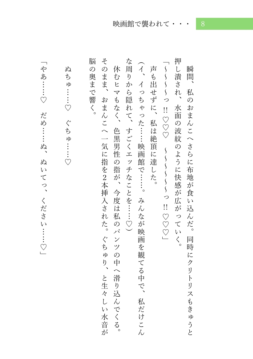 サンプル4