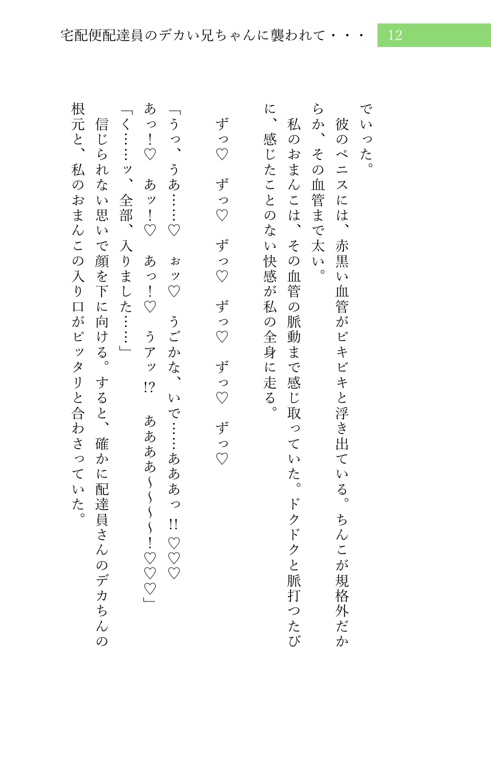 サンプル5