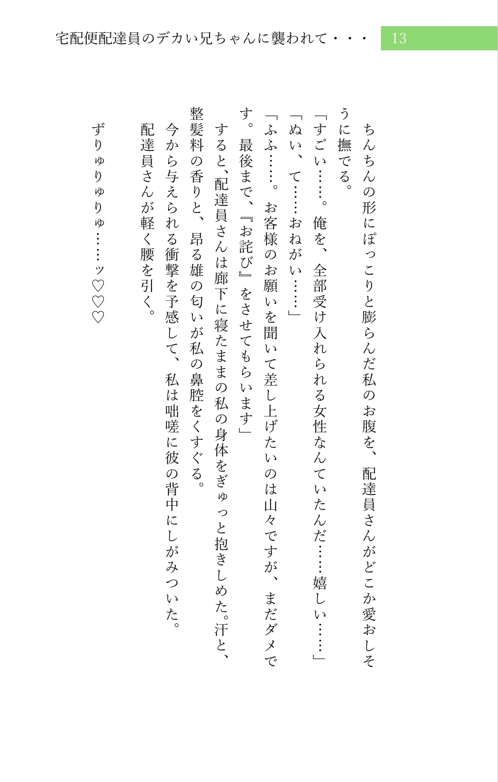 サンプル6