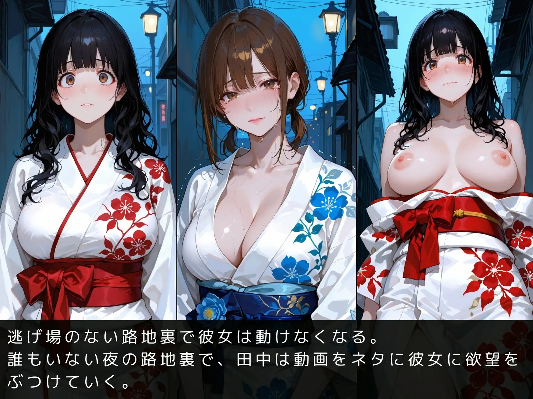 放課後の性指導〜禁断の記録〜夏祭り編〜 サンプル画像 6
