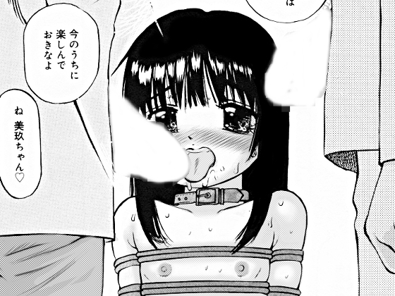 友だち~いっしょにエッチなお勉強~