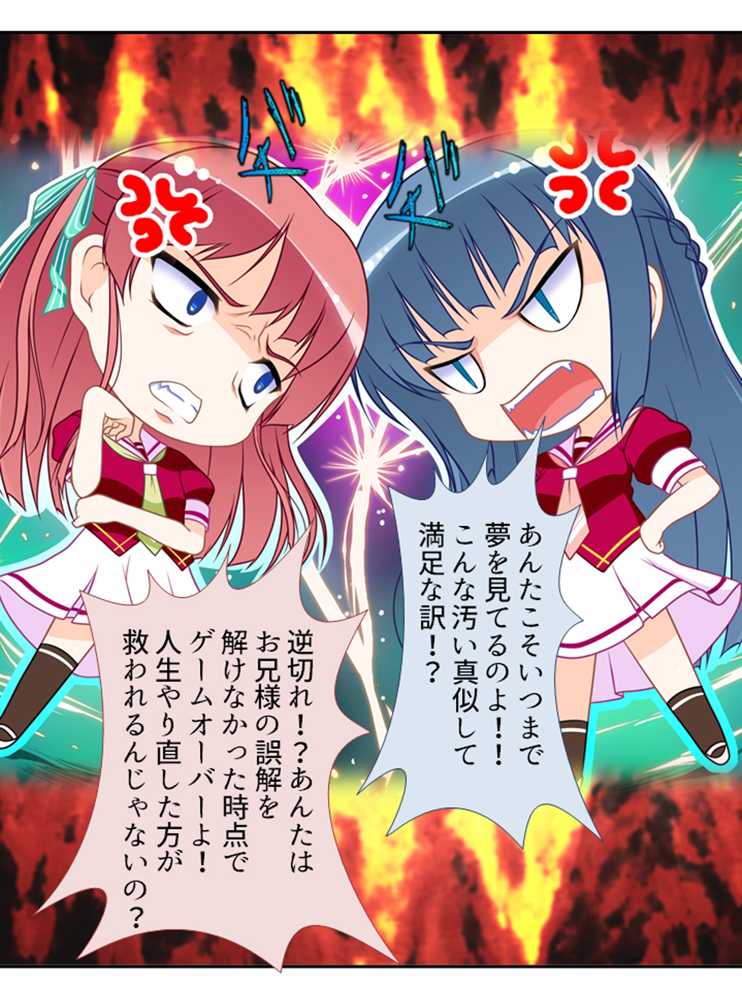 幼馴染の裏の貌。エッチな誘いに隠れた本音 <総集編> 画像7