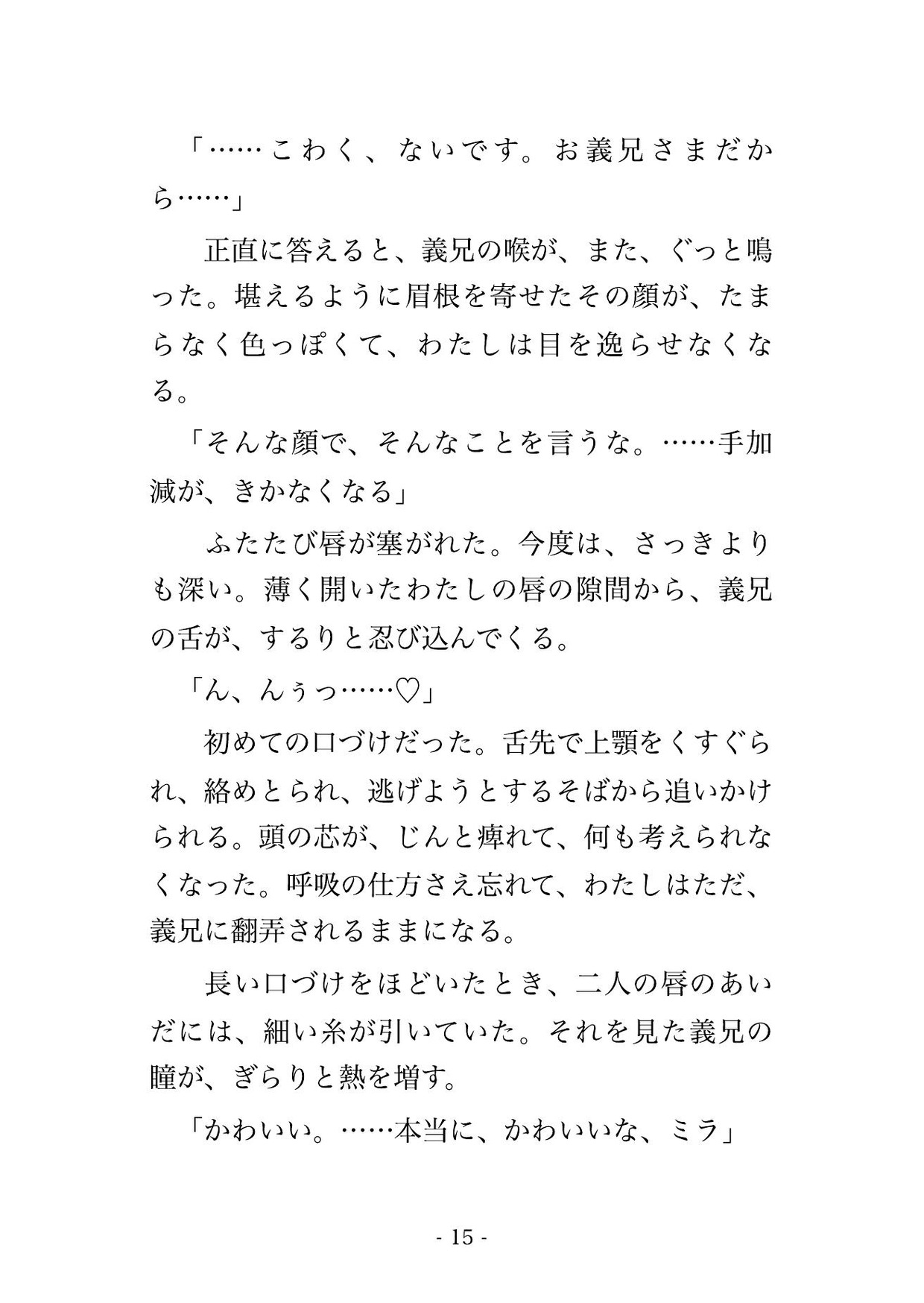 サンプル4