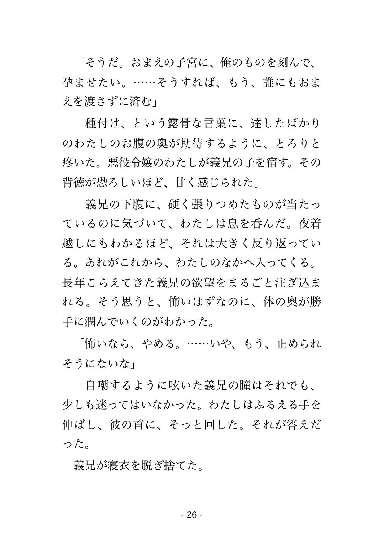 サンプル6