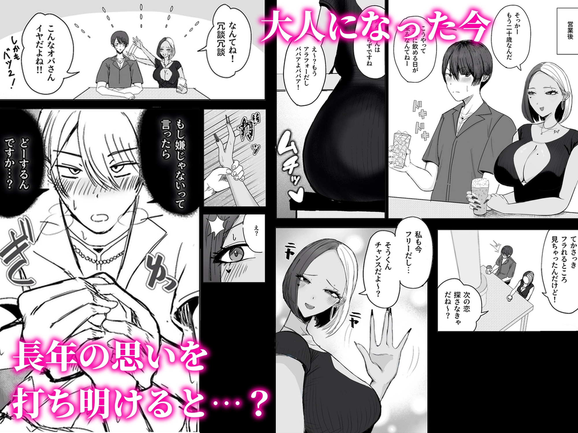 友達の黒ギャルママと再会イチャラブセックスする話-3