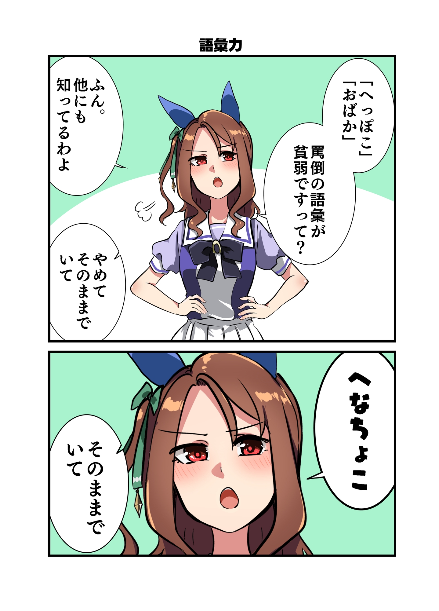 キン×トレVol.8 画像2