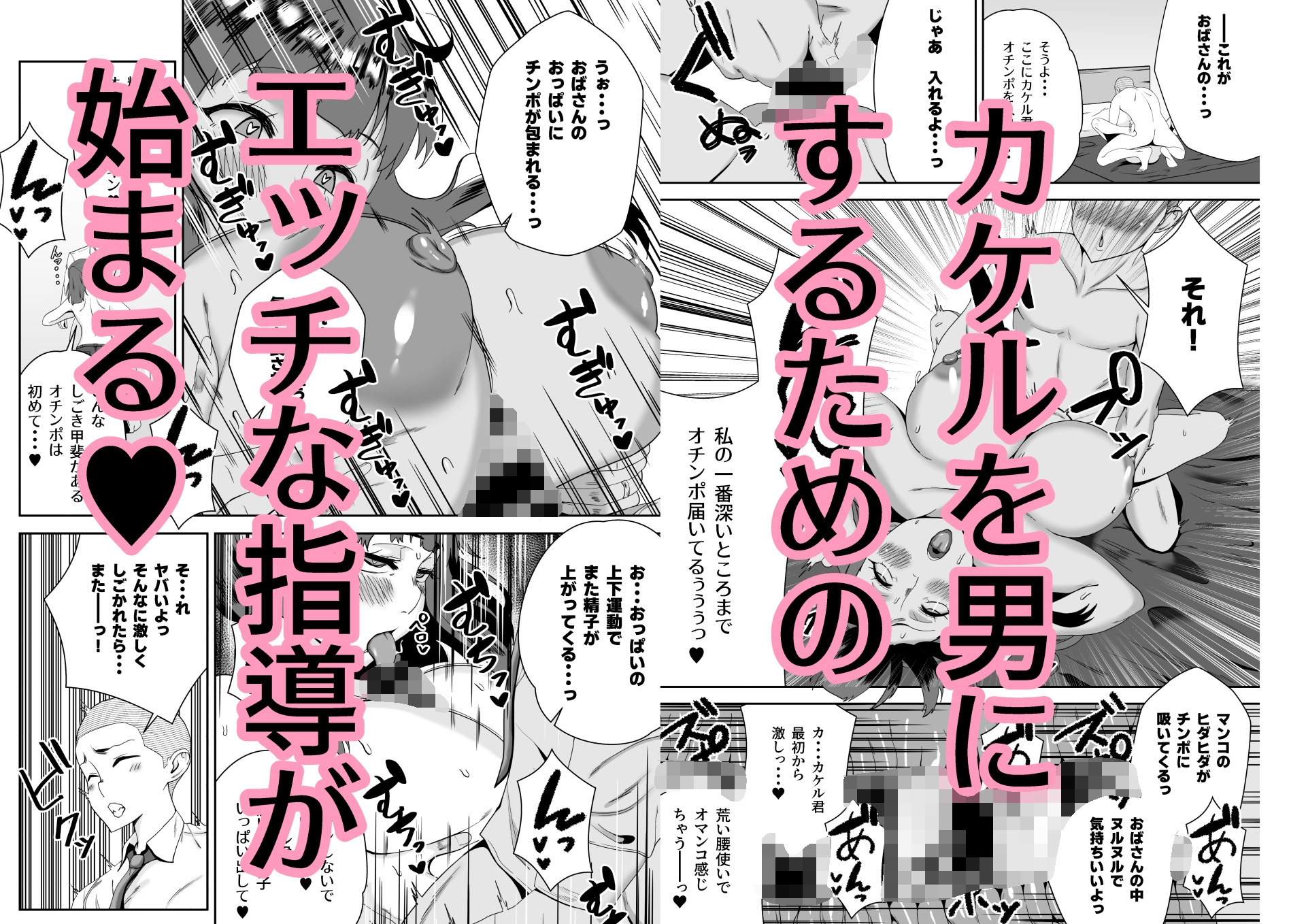 隣のおばさん、一肌脱ぎます-5