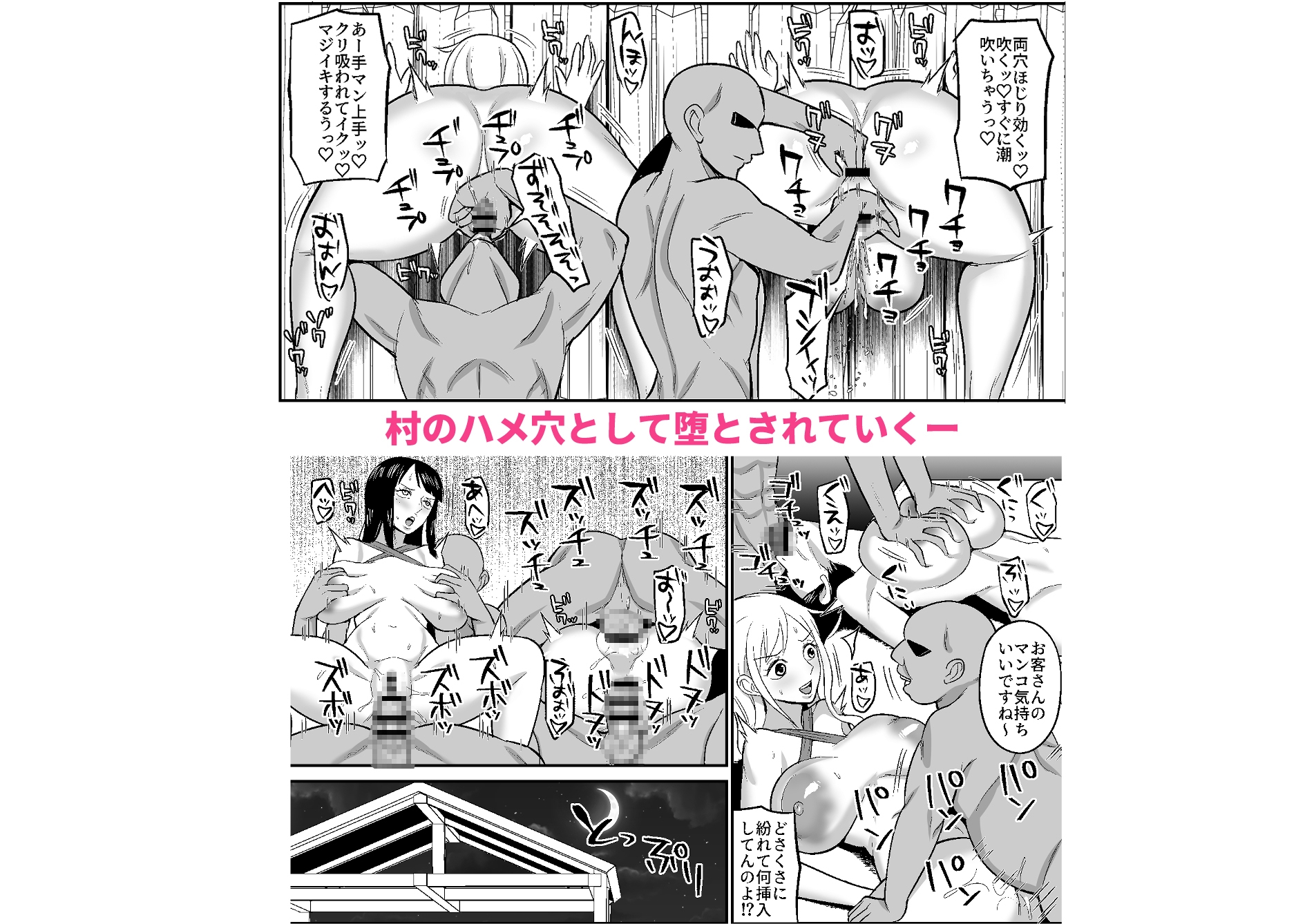 ナミロビ潜入!!裸族村-4