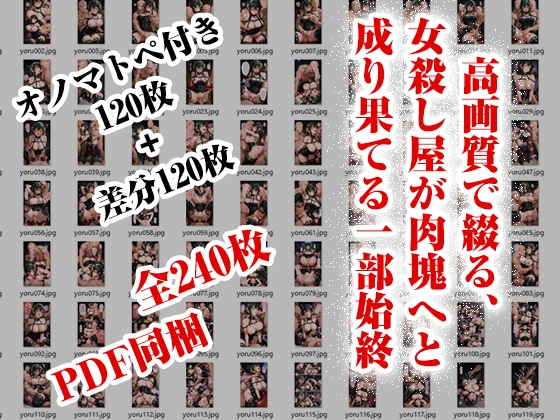 サンプル画像 10枚目