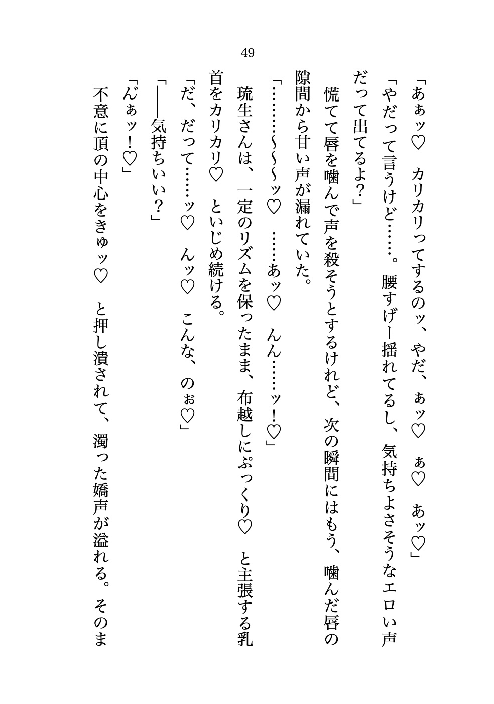 サンプル4