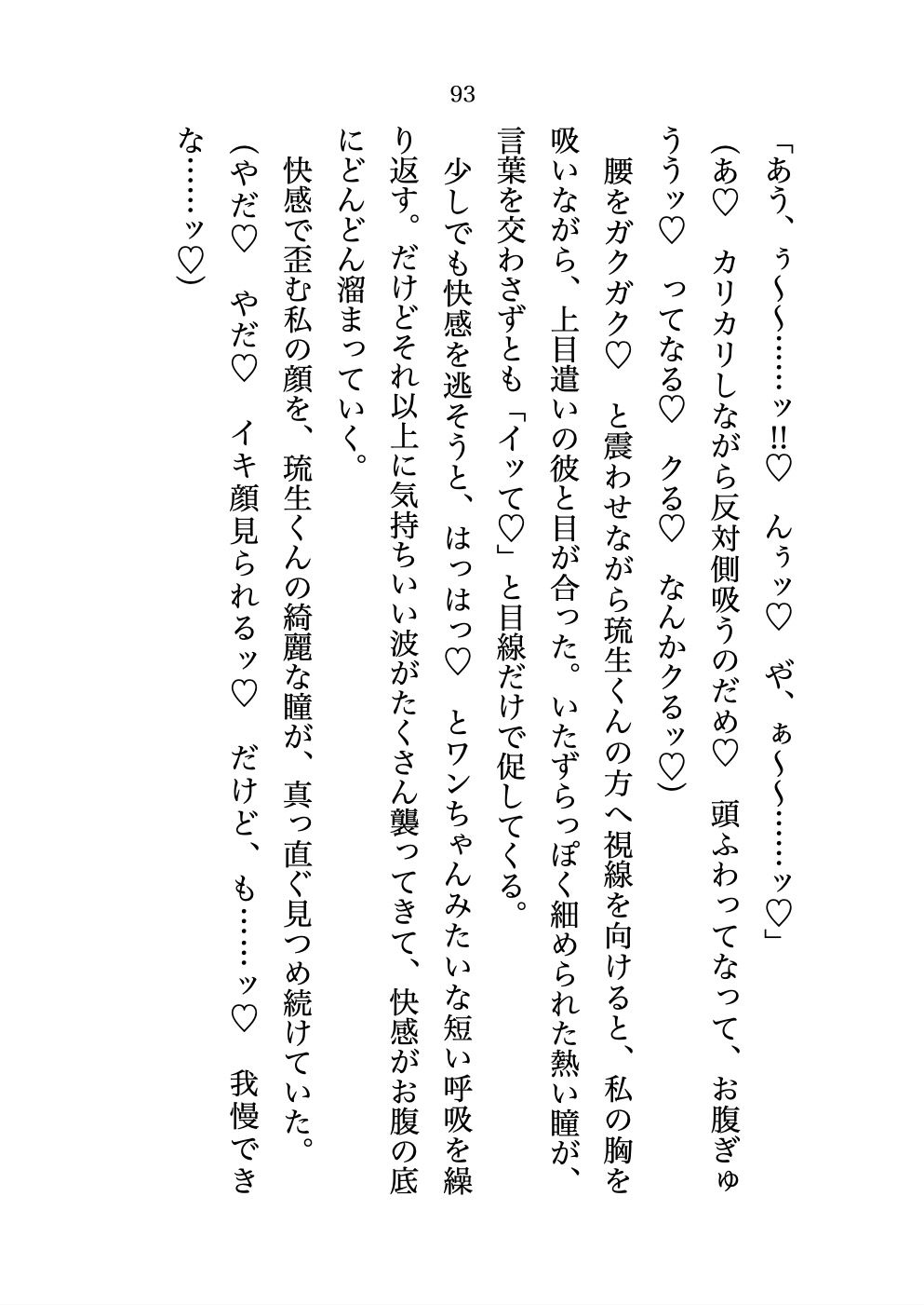 サンプル6