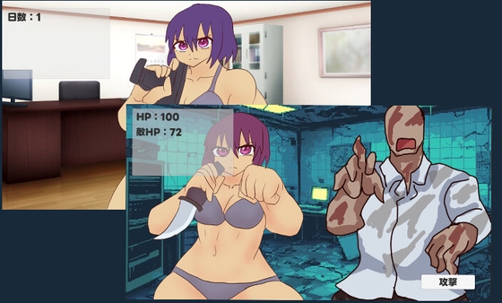 世紀末！！対ゾンビ戦闘少女