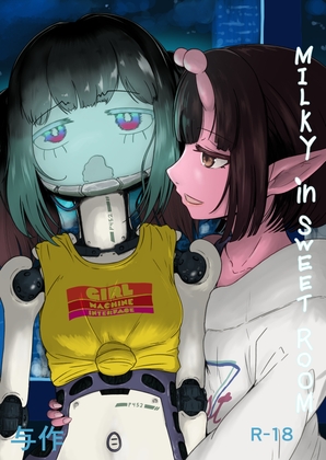 milky in sweetroom