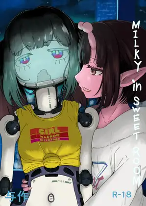 milky in sweetroom ジャケット画像