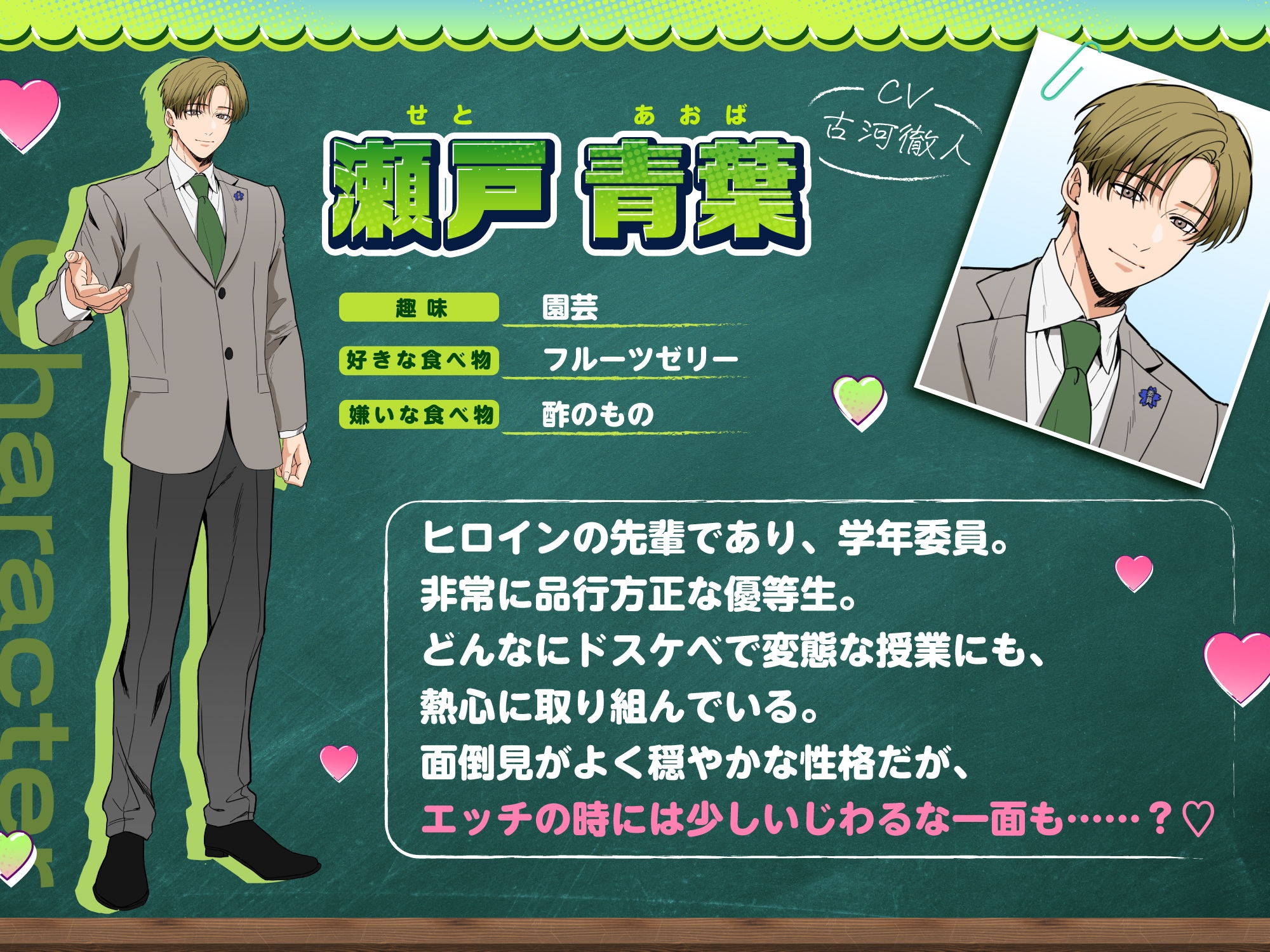 「可愛いドスケベ優等生さん♡」おちんぽズポズポ♡入学オリエンテーション～皆の前でお股ぱっかん♡お見本クリアクメ～ サンプル3