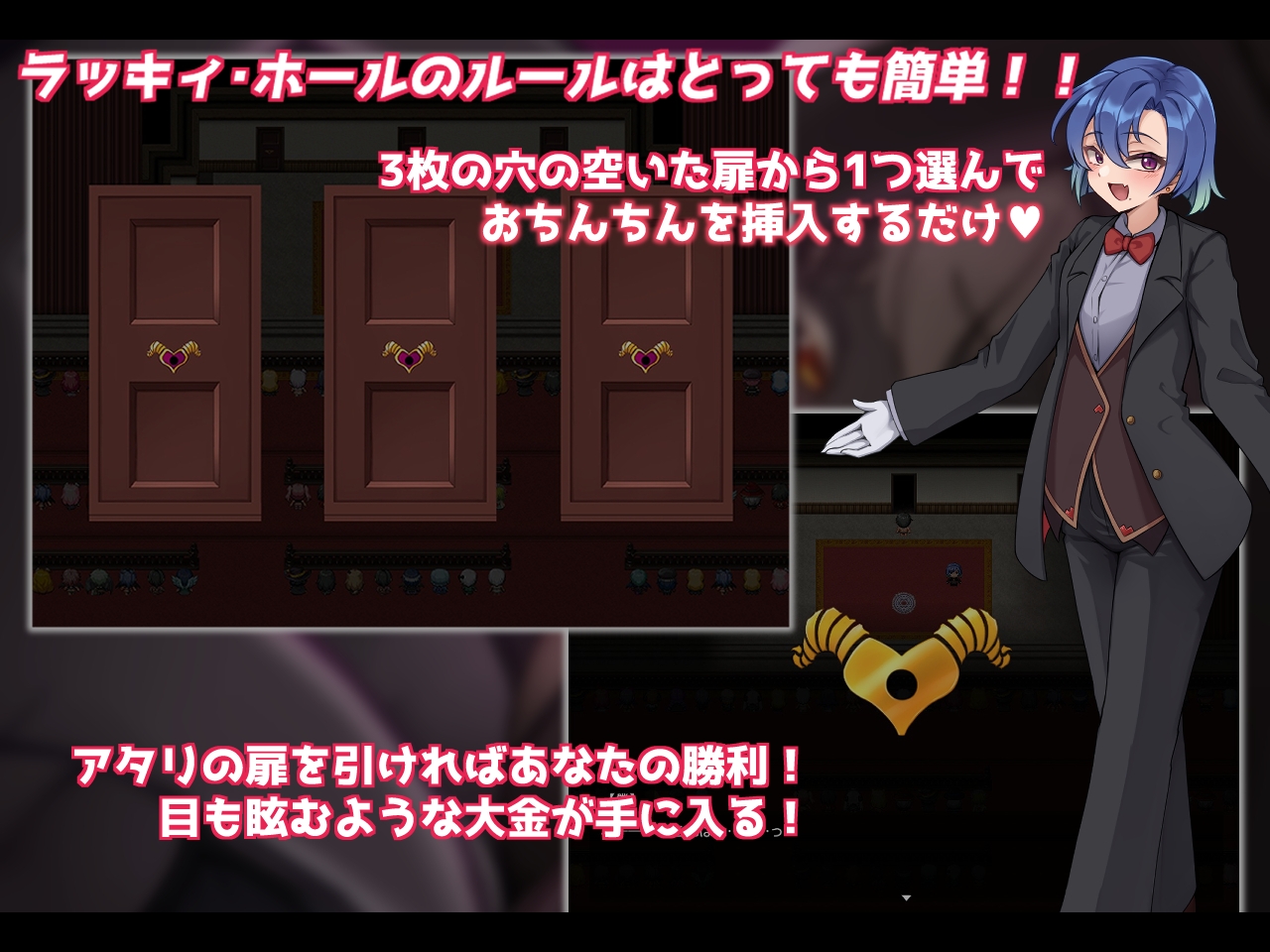 ラッキィ・ホール-ハズレは淫魔の搾精穴-(ライフィーズ) サンプル1