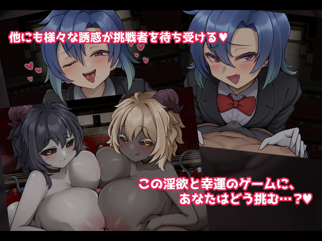 ラッキィ・ホール-ハズレは淫魔の搾精穴-(ライフィーズ) サンプル3