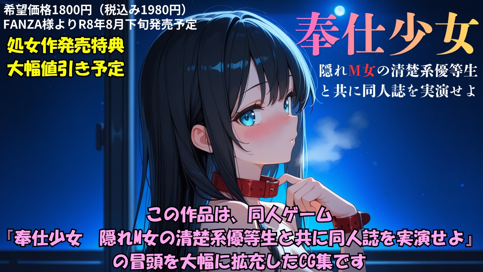 サンプル画像 1枚目