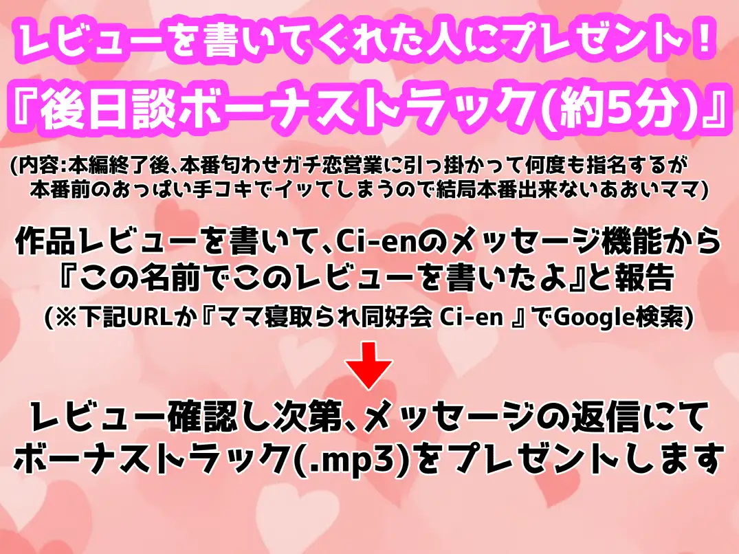 赤ちゃんプレイ専門ママ風俗店で2人のママに甘えんぼして甘々マゾいじめされる音声+10ページ漫画 サンプル画像 7