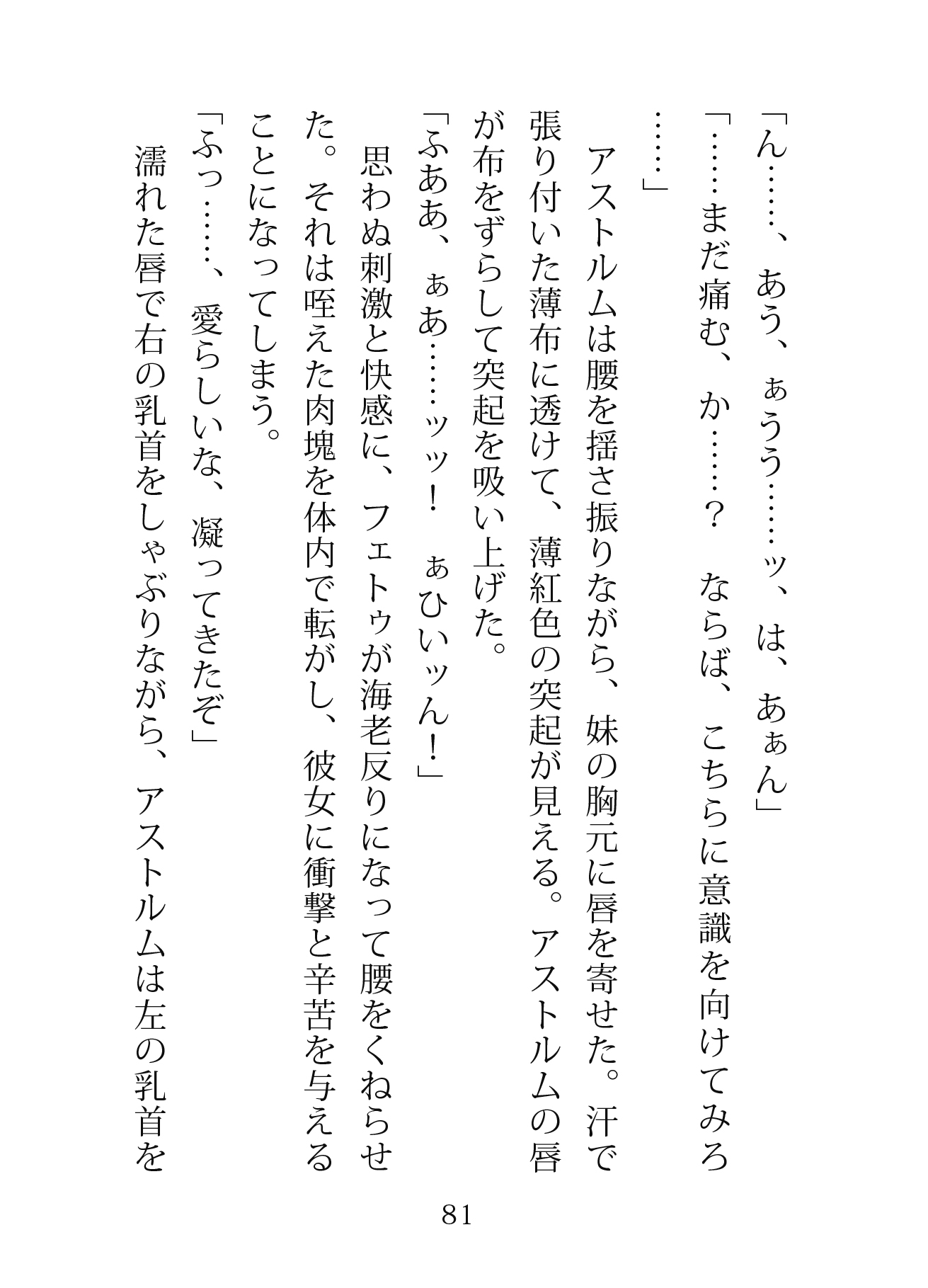 サンプル4