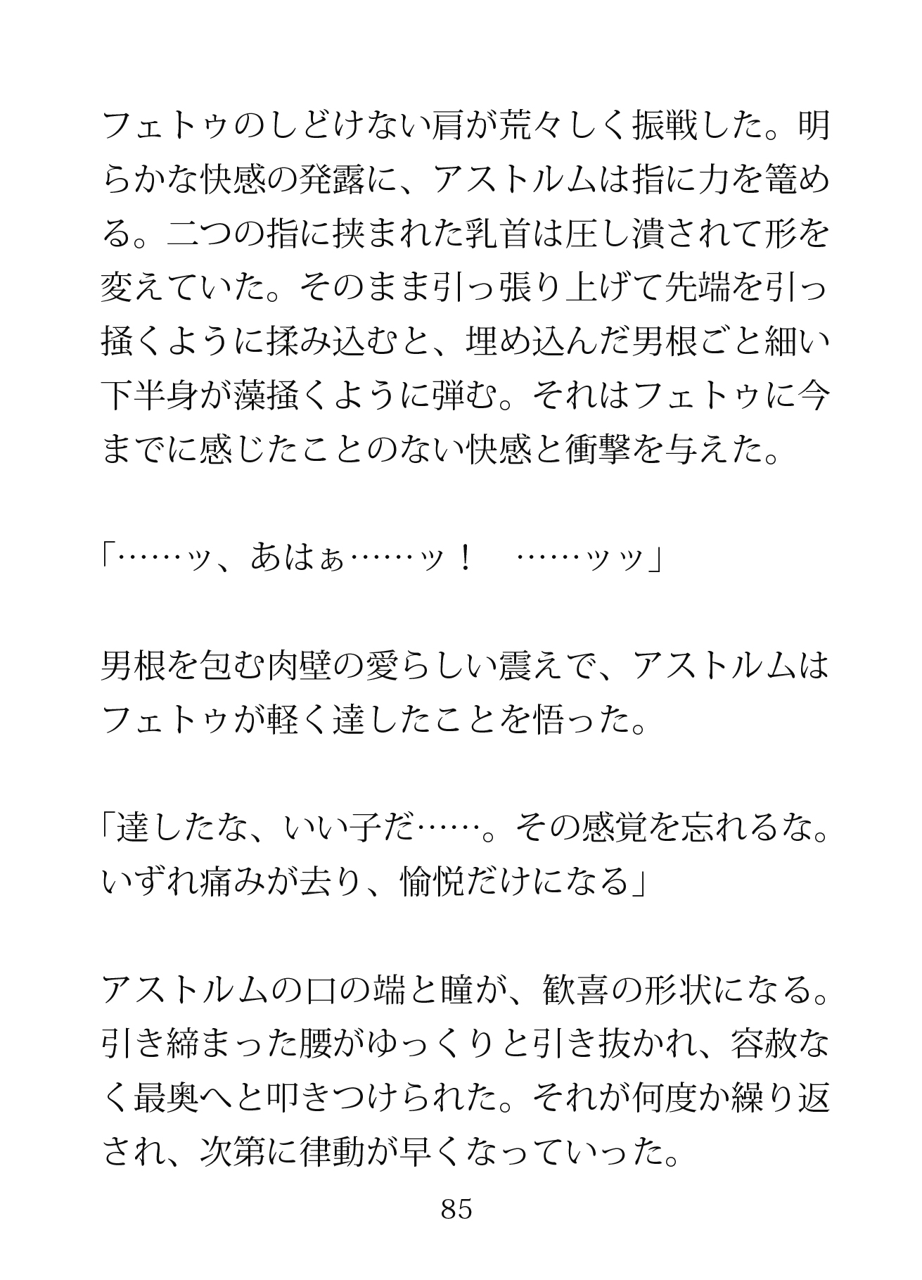 サンプル6
