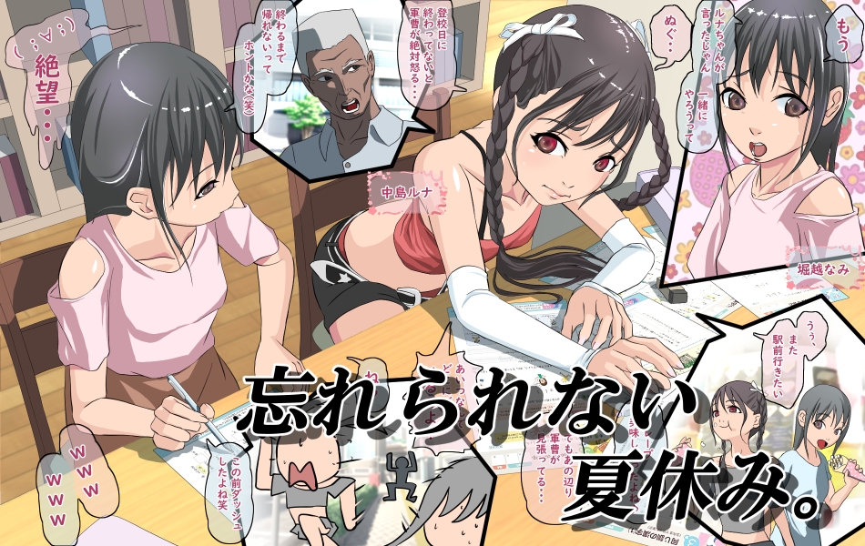 市立図書館でレ○プされる少女 画像1