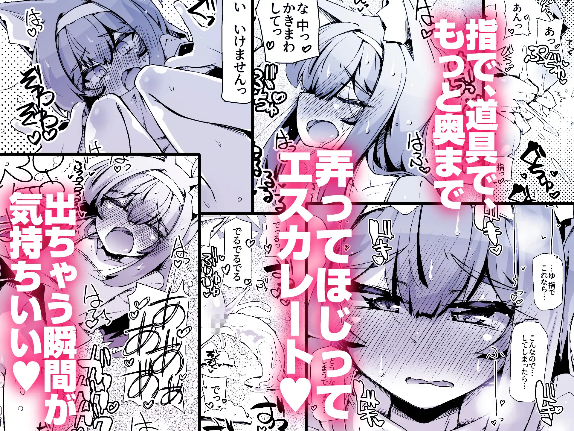 お清楚シスターはアナニーに夢中です サンプル画像 2