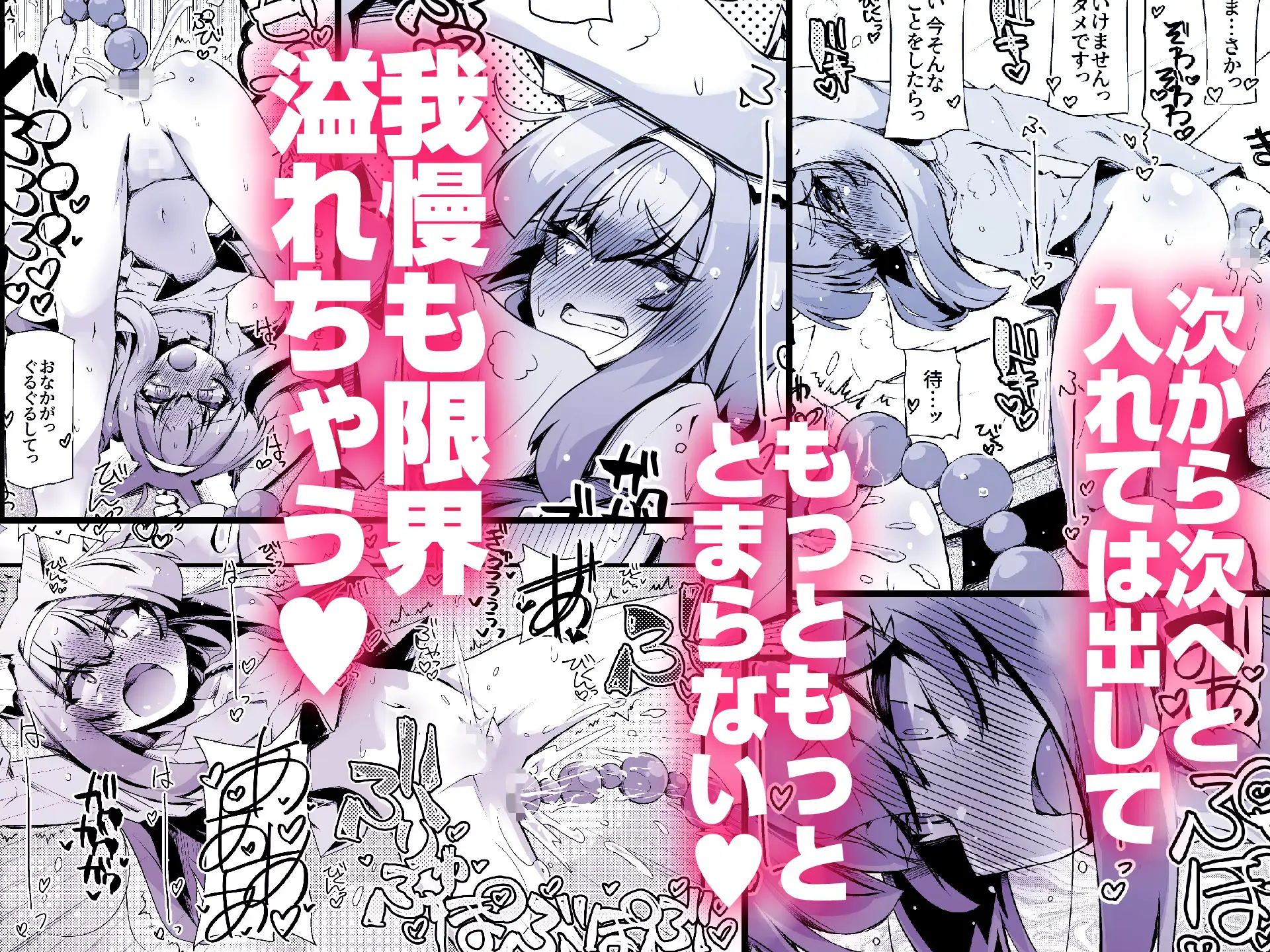 お清楚シスターはアナニーに夢中です サンプル画像 3